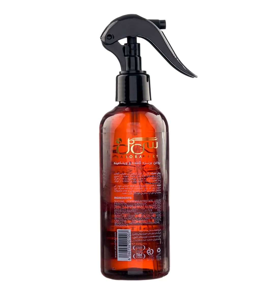 راهنمای خرید بهترین روغن برنزهکننده و لوسیون سولاریوم