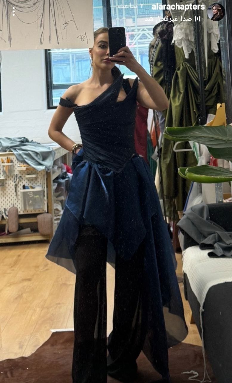 آلارا چپترز