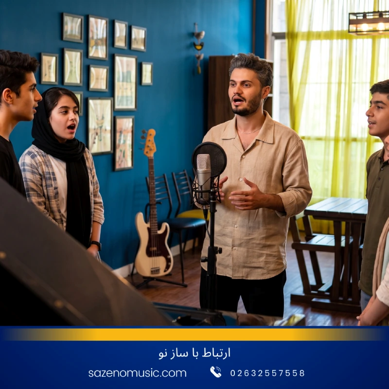از تست صدا تا خوانندگی حرفه‌ای؛ کلاس آواز در کرج با آموزشگاه سازنو